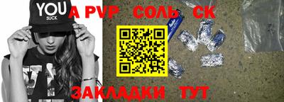 гашиш Аргун