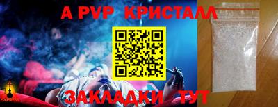 гашишное масло Апрелевка