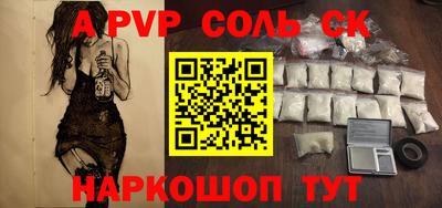 сатива Абинск