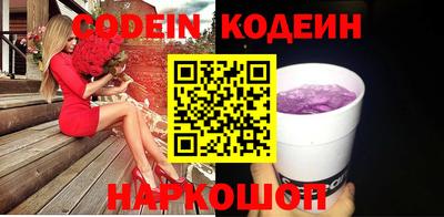 гашиш Аргун