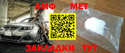 сатива Апшеронск