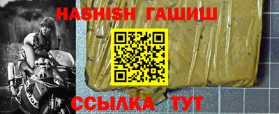 альфа пвп VHQ Абакан