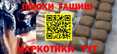 не бодяженный Апшеронск