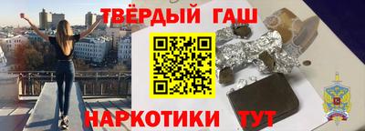 альфа пвп VHQ Абакан