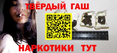 сатива Апшеронск