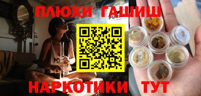 гашишное масло Апрелевка
