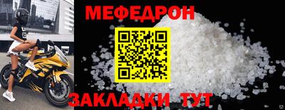 сатива Апшеронск