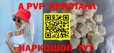 гашиш Аргун
