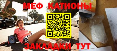 сатива Абинск