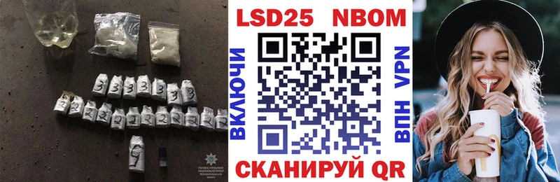 Лсд 25 экстази ecstasy продажа наркотиков KRAKEN сайт Маркс