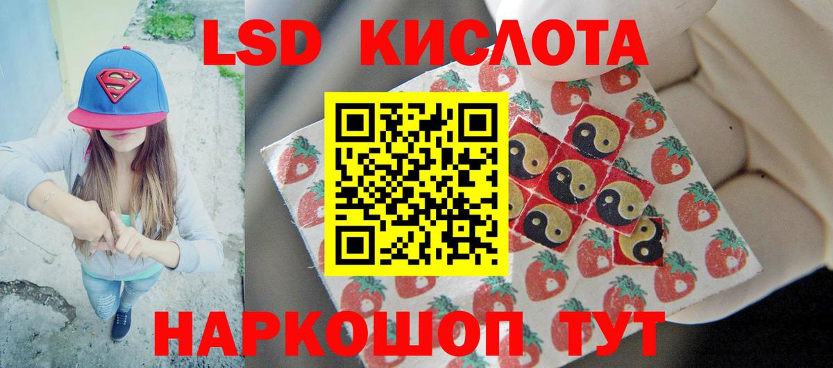 Лсд 25 экстази  Вход с VPN  Маркс  omg как зайти  LSD-25 экстази кислота 