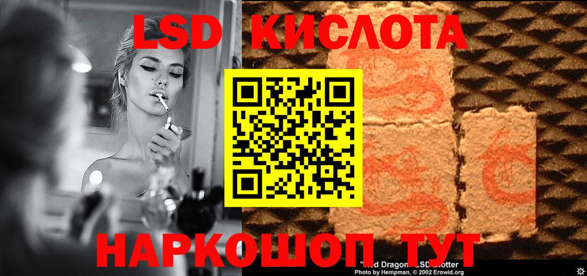 LSD-25 экстази ecstasy  Лсд 25 экстази кислота  Маркс 