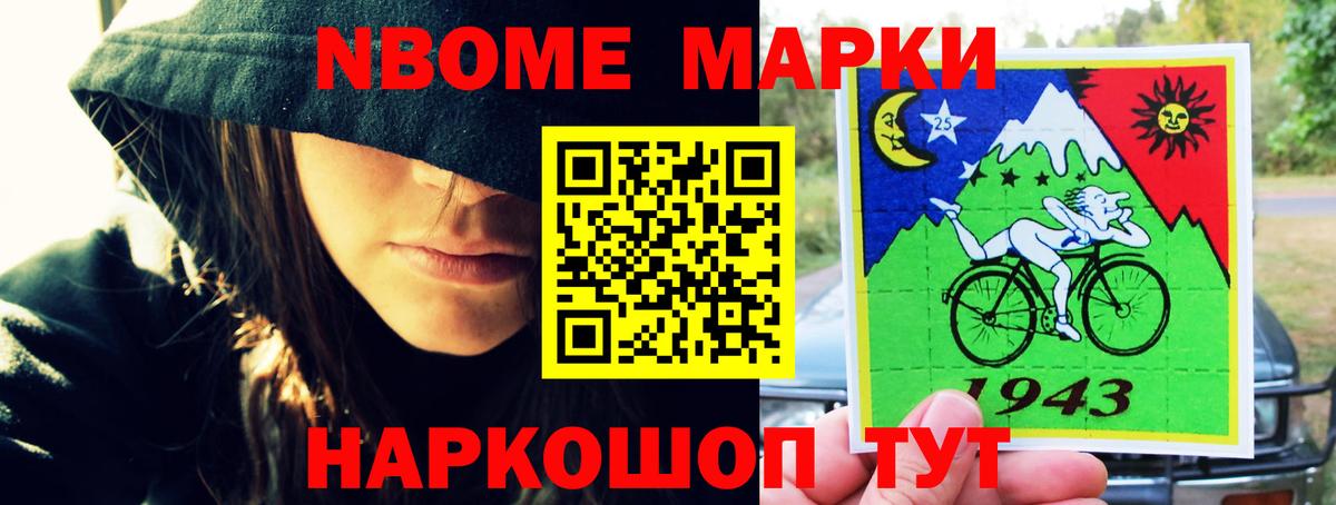 ЛСД экстази ecstasy Маркс