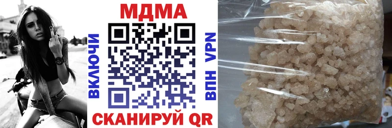 ОМГ ОМГ вход  Маркс  MDMA VHQ 