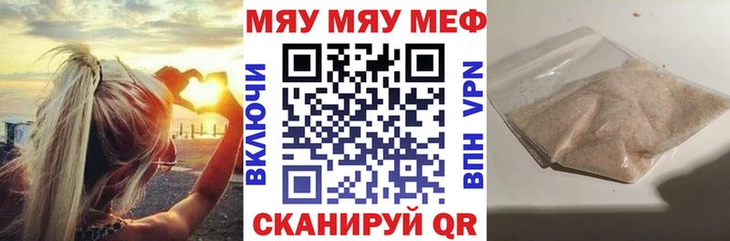 купить закладку  Маркс  Меф кристаллы 