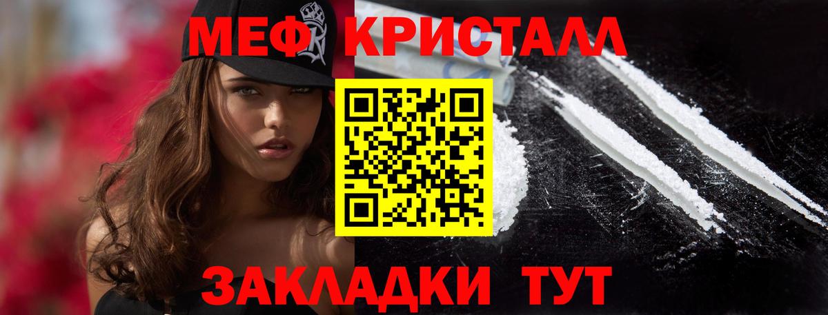 Меф VHQ  магазин    Вход с VPN  Мефедрон  Маркс  МЕФ VHQ 