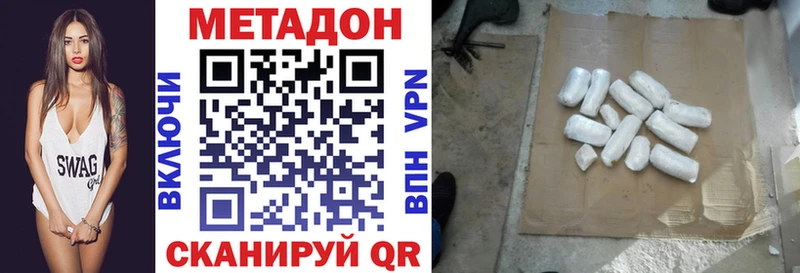 цена наркотик  Маркс  Метадон белоснежный 
