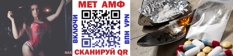 МЕТАМФЕТАМИН кристалл  купить  сайты  shop формула  Маркс 