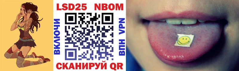 где купить наркоту  Маркс  Марки NBOMe 1,5мг 