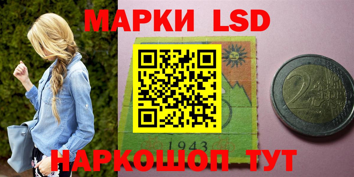 Маркс  Марки N-bome 1500мкг  Наркотические марки  Вход с VPN 