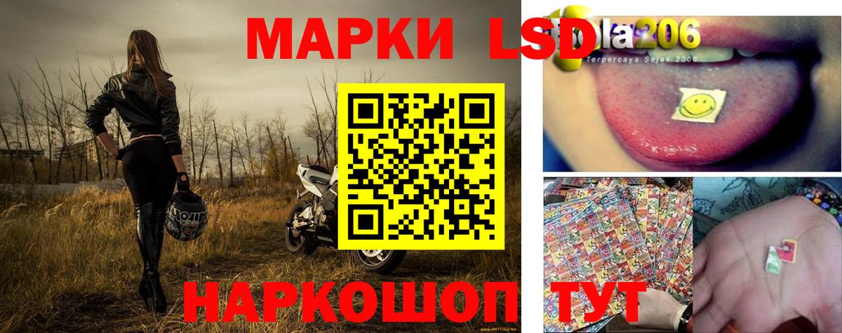 Марки N-bome 1,5мг Маркс