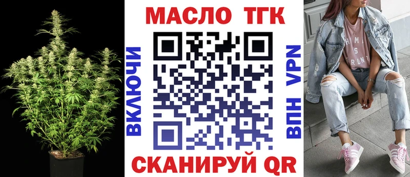 Дистиллят ТГК концентрат  что такое   kraken зеркало  Маркс 