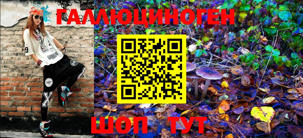 НБОМе  ГАШИШ  Маркс  Кокаин  МЕФ кристаллы  МДМА  МЕФ   Конопля  Гашиш  COCAIN  АМФЕТАМИН кристаллы 