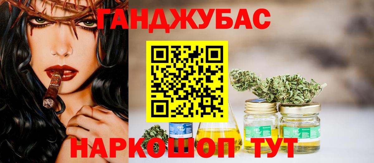 Мяу-Мяу  АМФЕТАМИН  NBOMe  Гарик  Марихуана  Маркс  MDMA  Вход с VPN 