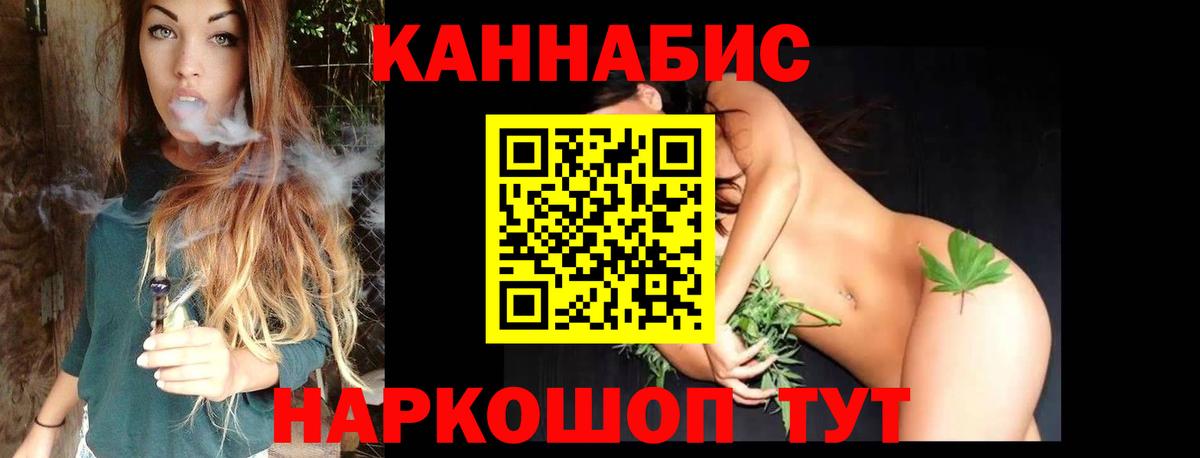 Бошки Шишки индика  Вход с VPN  Конопля VHQ  Маркс  Бошки марихуана THC 21% 