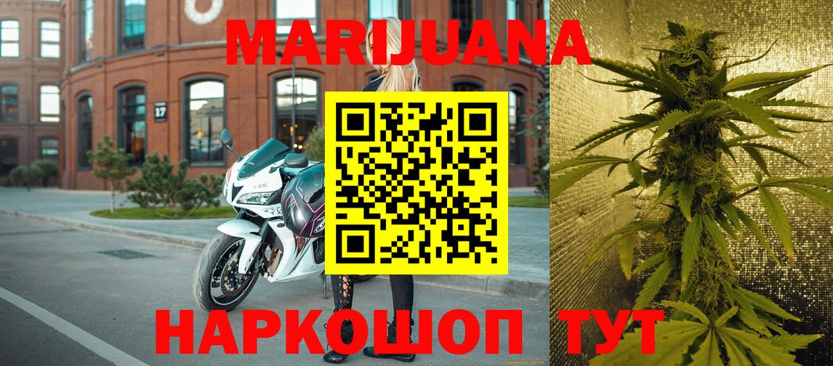 Марихуана Ganja Маркс